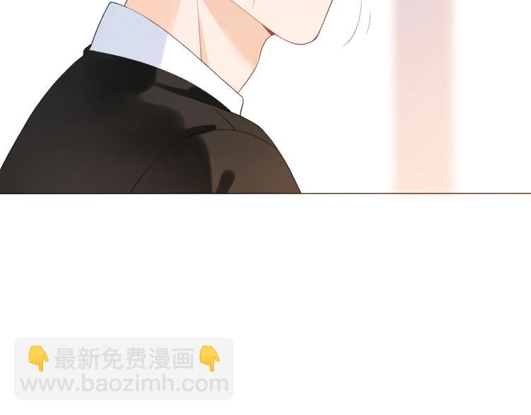 《前任战争3-好女孩》第25话小露一手 第42页