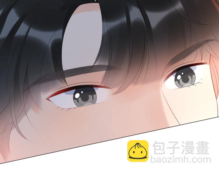 《前任战争3-好女孩》第28话 你有约了？ 第47页