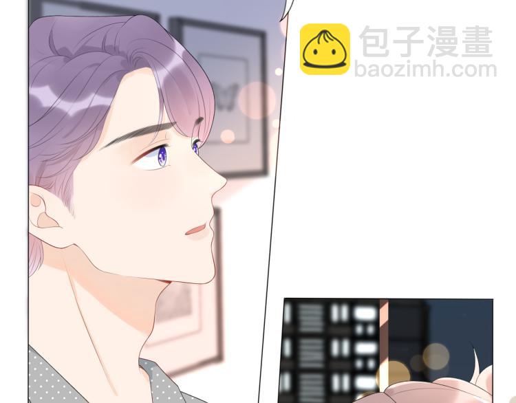 《前任战争3-好女孩》第27话 我...不对劲！ 第13页