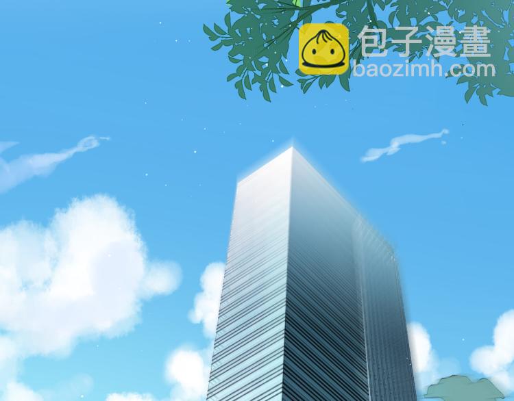 《前任战争3-好女孩》第27话 我...不对劲！ 第37页