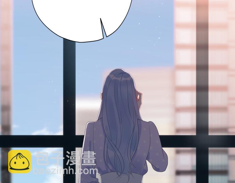 《前任战争3-好女孩》第27话 我...不对劲！ 第45页