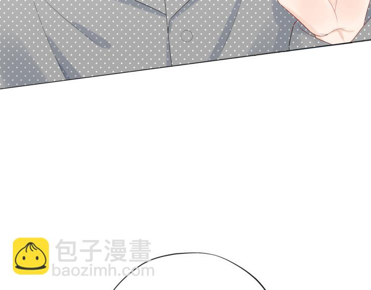 《前任战争3-好女孩》第27话 我...不对劲！ 第9页