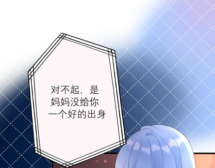 《前任战争3-好女孩》第26话 以煺为进 第10页