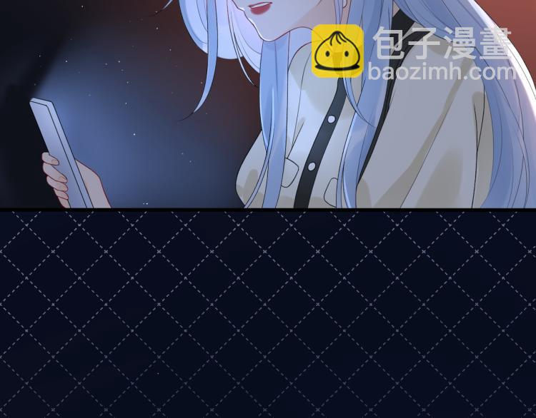 《前任战争3-好女孩》第26话 以煺为进 第16页