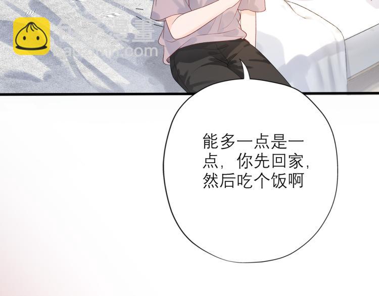 《前任战争3-好女孩》第26话 以煺为进 第37页