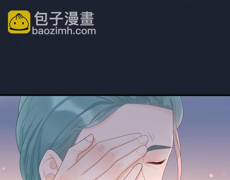 《前任战争3-好女孩》第26话 以煺为进 第46页