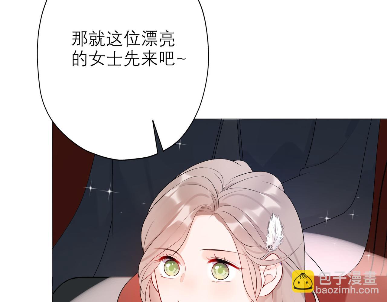 《前任战争3-好女孩》第31话 再见了 我的爱人 第13页