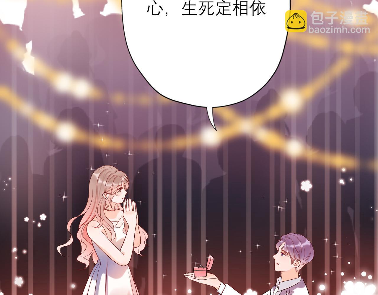 《前任战争3-好女孩》第31话 再见了 我的爱人 第28页