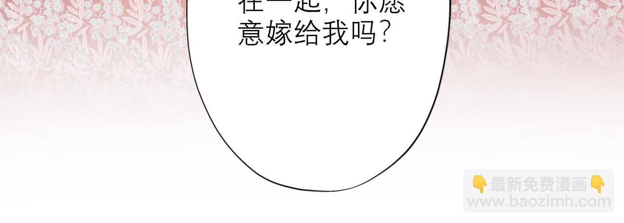 《前任战争3-好女孩》第31话 再见了 我的爱人 第30页
