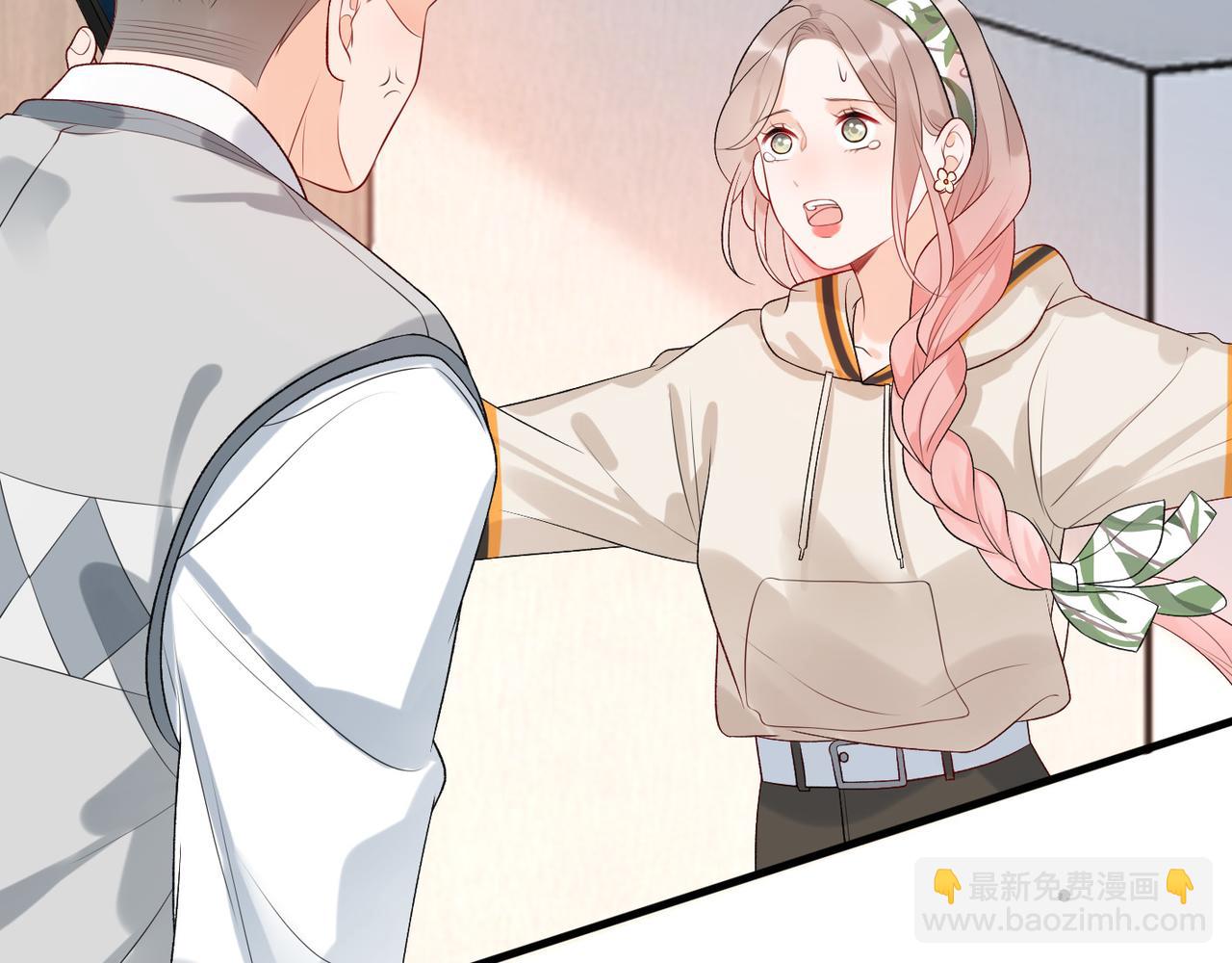 《前任战争3-好女孩》第31话 再见了 我的爱人 第44页
