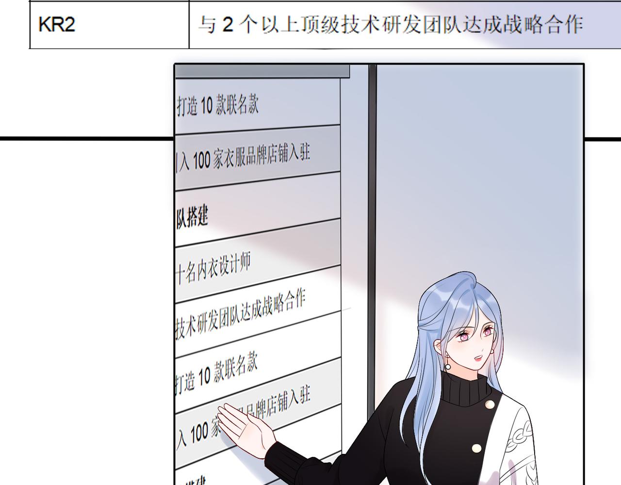 《前任战争3-好女孩》第32话 崩溃仅在一瞬间 第33页