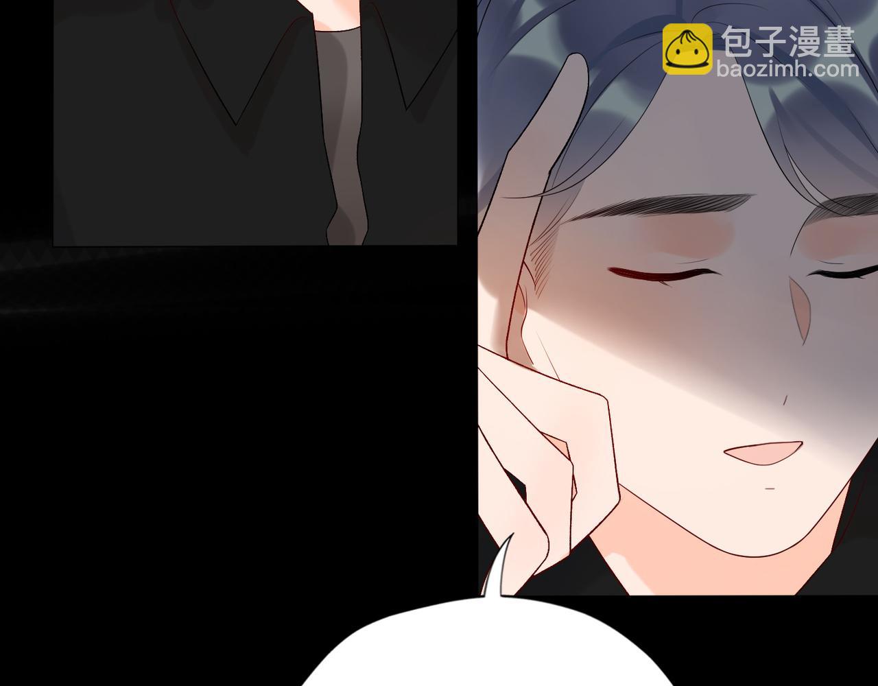 《前任战争3-好女孩》第32话 崩溃仅在一瞬间 第40页