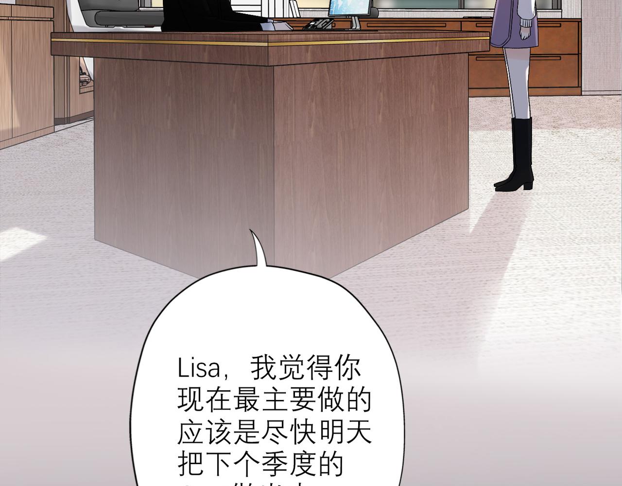 《前任战争3-好女孩》第32话 崩溃仅在一瞬间 第47页