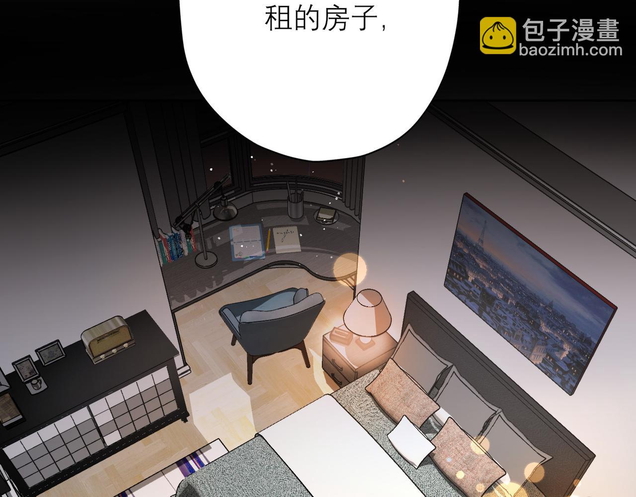《前任战争3-好女孩》第32话 崩溃仅在一瞬间 第5页