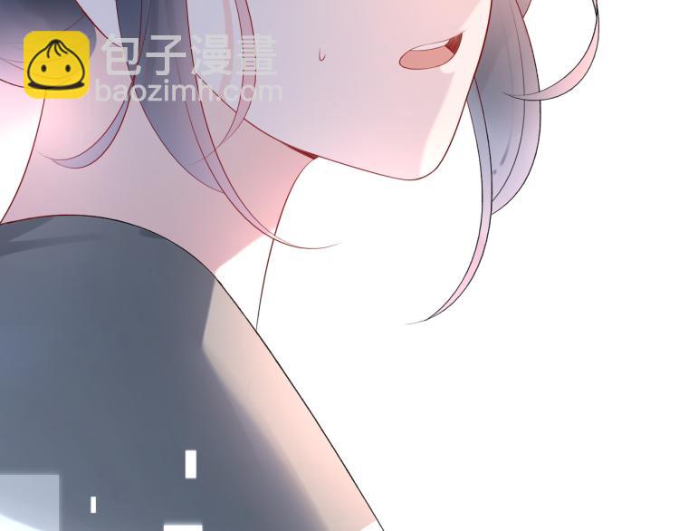《前任战争3-好女孩》第30话 确定心意 第17页