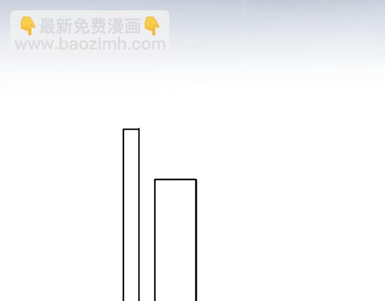 《前任战争3-好女孩》第30话 确定心意 第23页