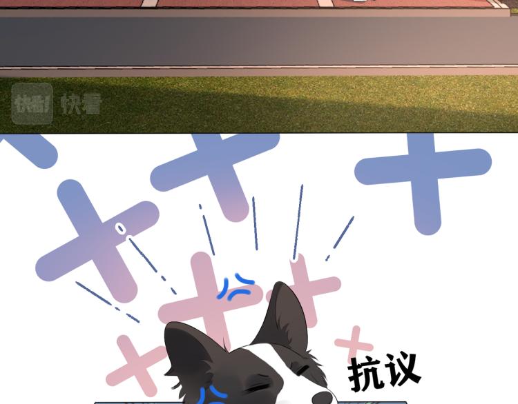 《前任战争3-好女孩》第30话 确定心意 第28页