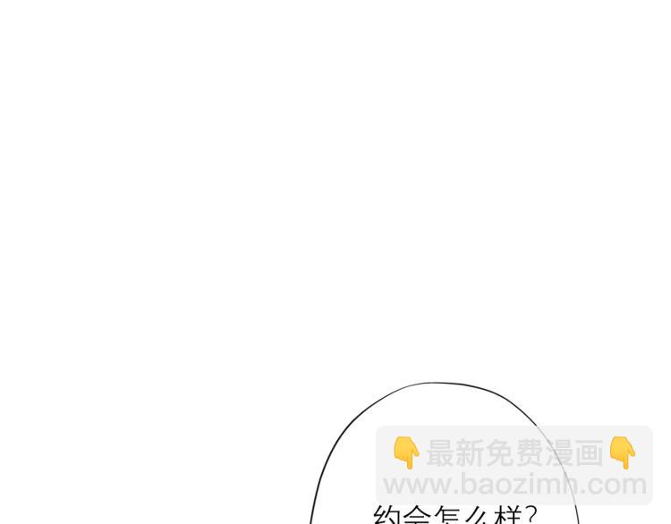 《前任战争3-好女孩》第30话 确定心意 第31页
