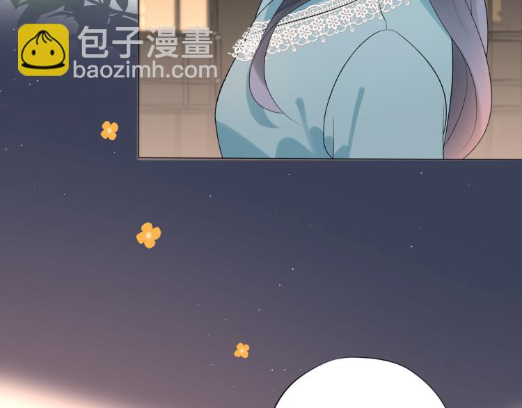 《前任战争3-好女孩》第30话 确定心意 第35页