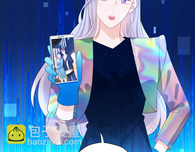 《前任战争3-好女孩》第30话 确定心意 第9页