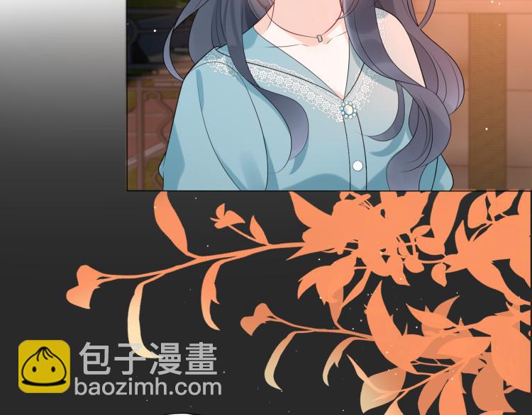 《前任战争3-好女孩》第29话 在意不止一点点 第18页