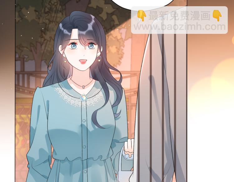 《前任战争3-好女孩》第29话 在意不止一点点 第20页