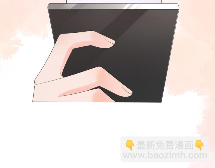 《前任战争3-好女孩》第29话 在意不止一点点 第33页