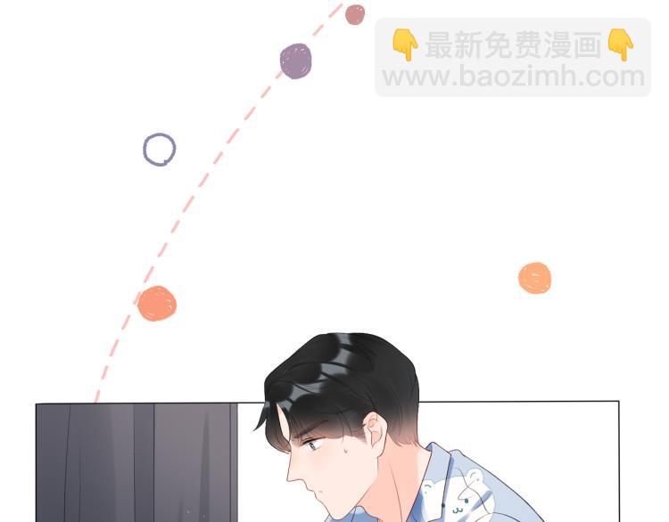 《前任战争3-好女孩》第29话 在意不止一点点 第38页