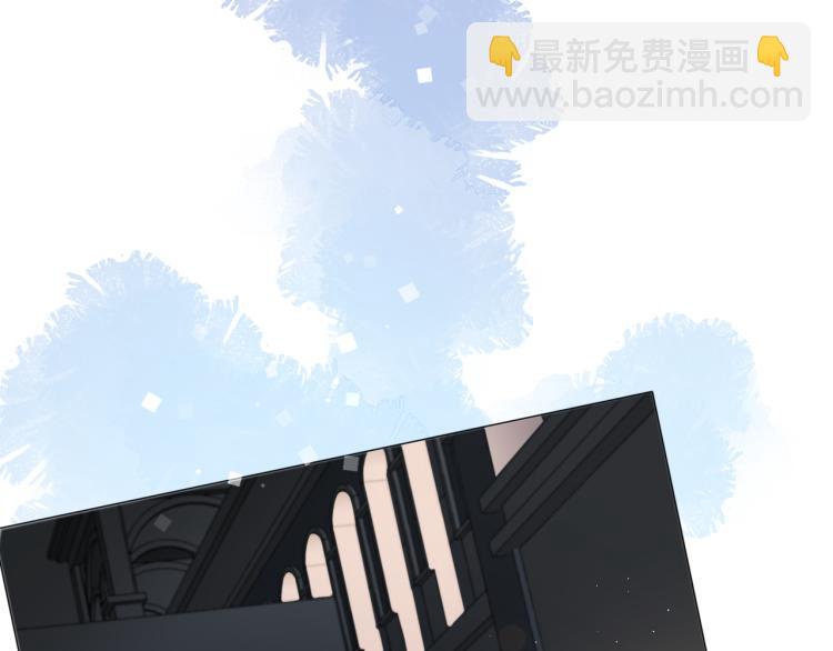 《前任战争3-好女孩》第29话 在意不止一点点 第45页