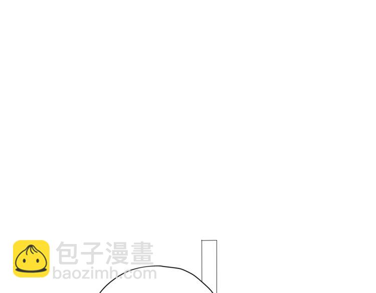 《前任战争3-好女孩》第29话 在意不止一点点 第49页