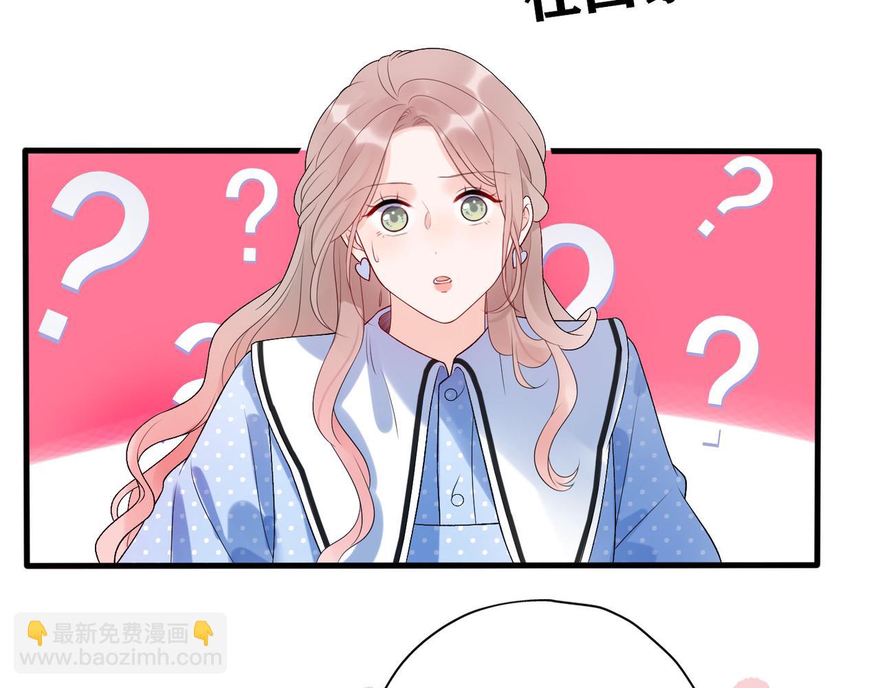 《前任战争3-好女孩》第34话 冲击 第28页