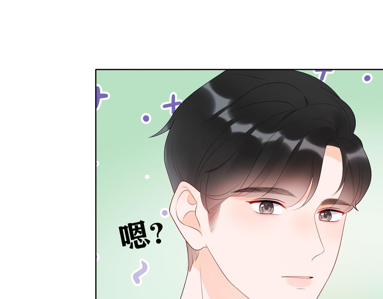 《前任战争3-好女孩》第34话 冲击 第39页