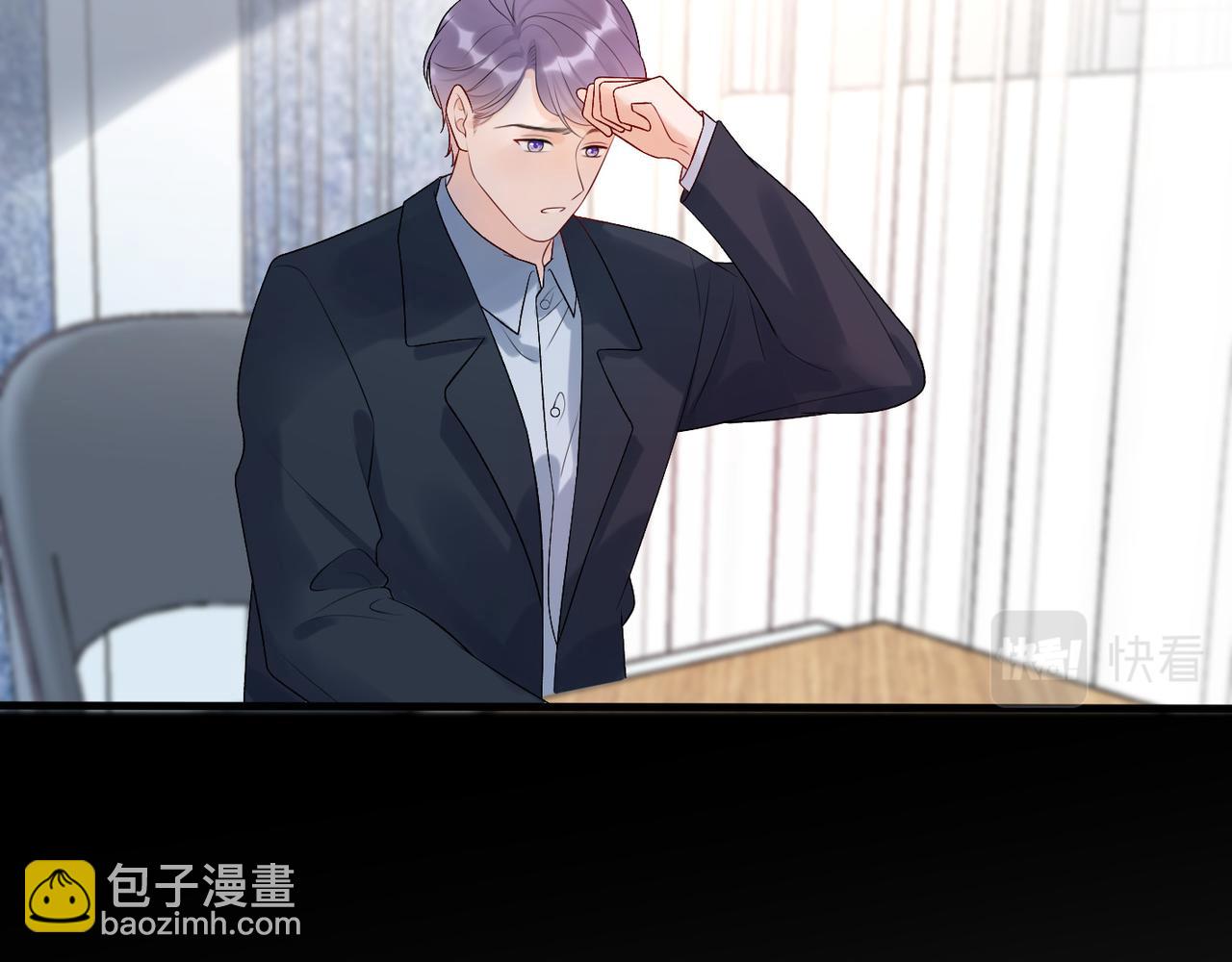 《前任战争3-好女孩》第34话 冲击 第7页