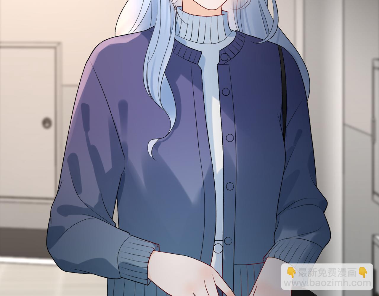 《前任战争3-好女孩》第36话 想守护的温暖 第23页