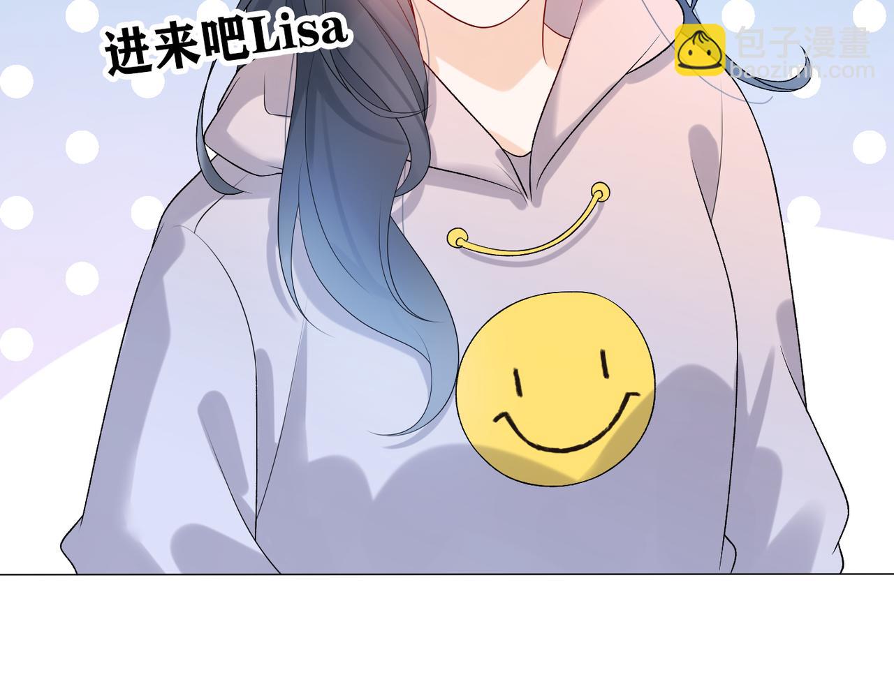 《前任战争3-好女孩》第36话 想守护的温暖 第29页