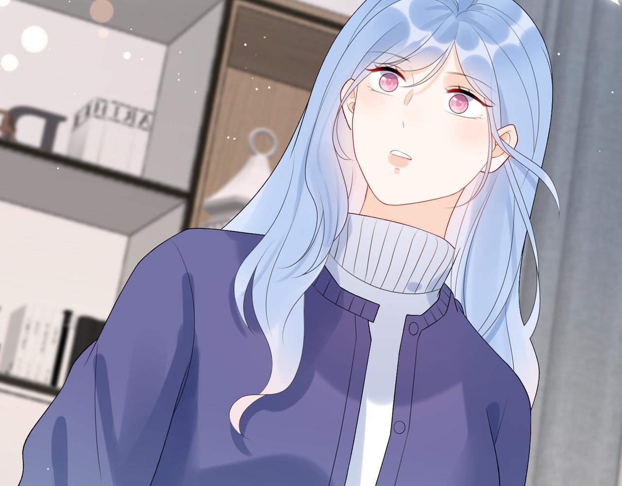 《前任战争3-好女孩》第36话 想守护的温暖 第45页
