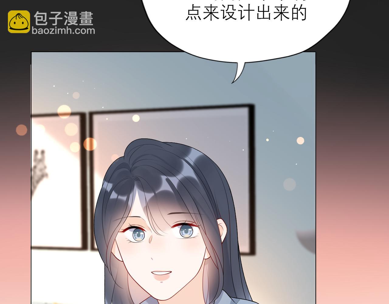 《前任战争3-好女孩》第36话 想守护的温暖 第50页
