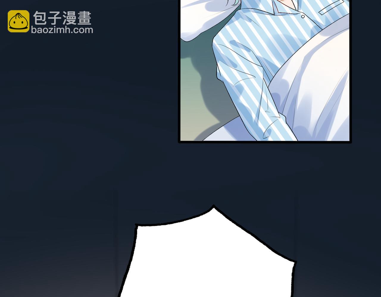 《前任战争3-好女孩》第36话 想守护的温暖 第6页