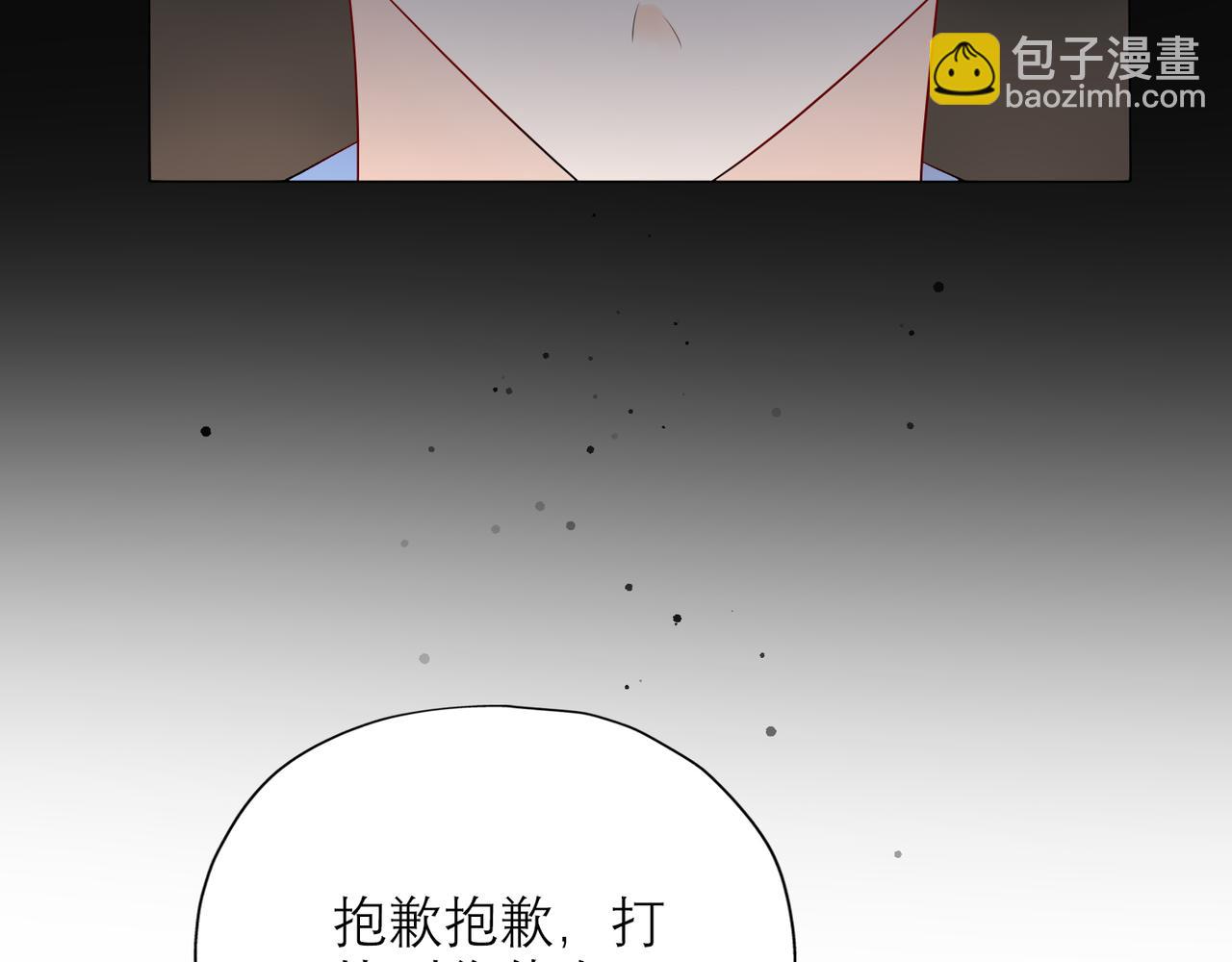 《前任战争3-好女孩》第35话我懂你 第22页