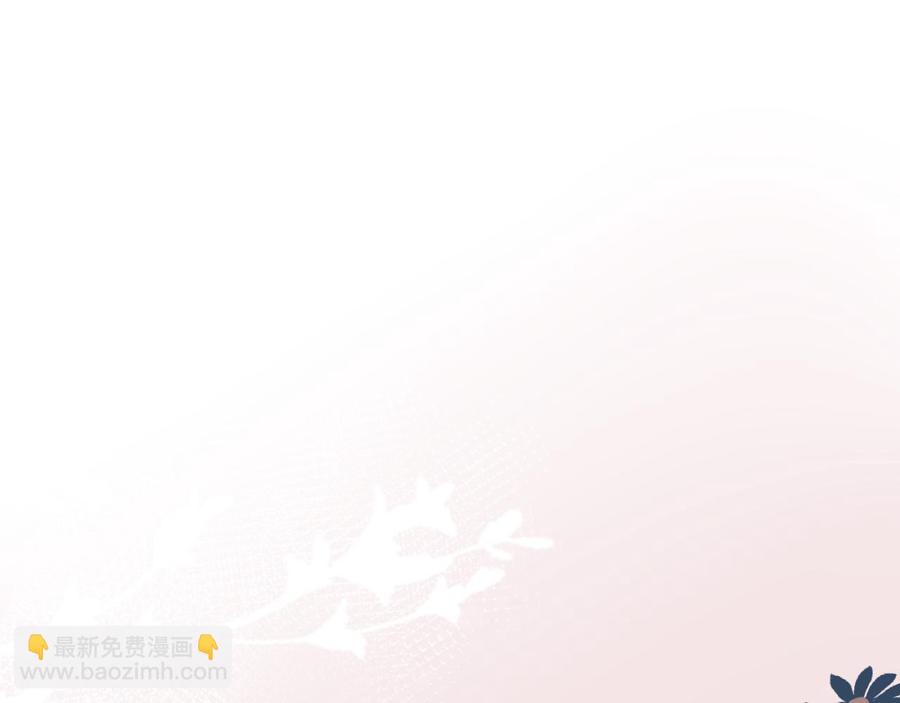 《前任战争3-好女孩》第35话我懂你 第30页