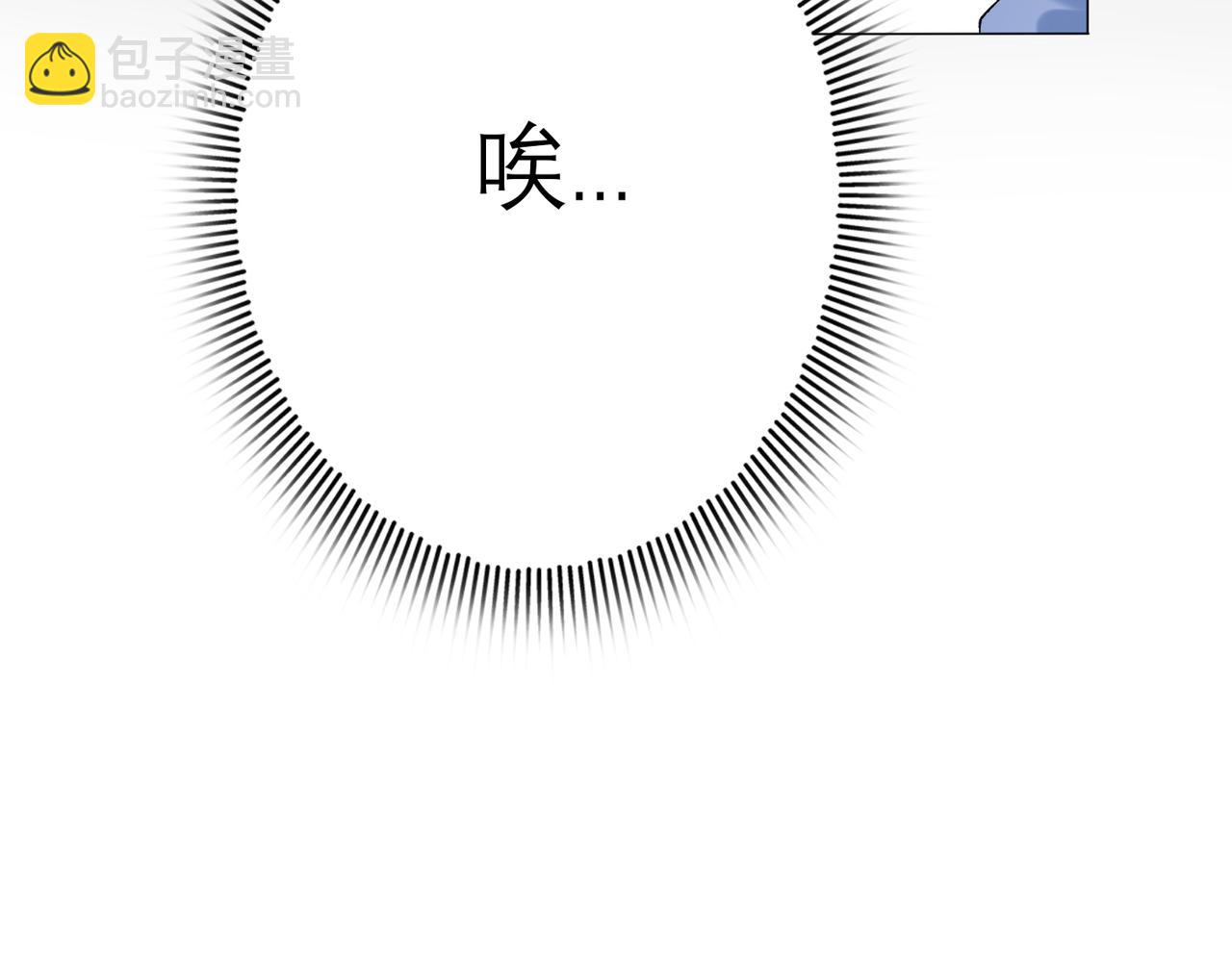 《前任战争3-好女孩》第35话我懂你 第47页