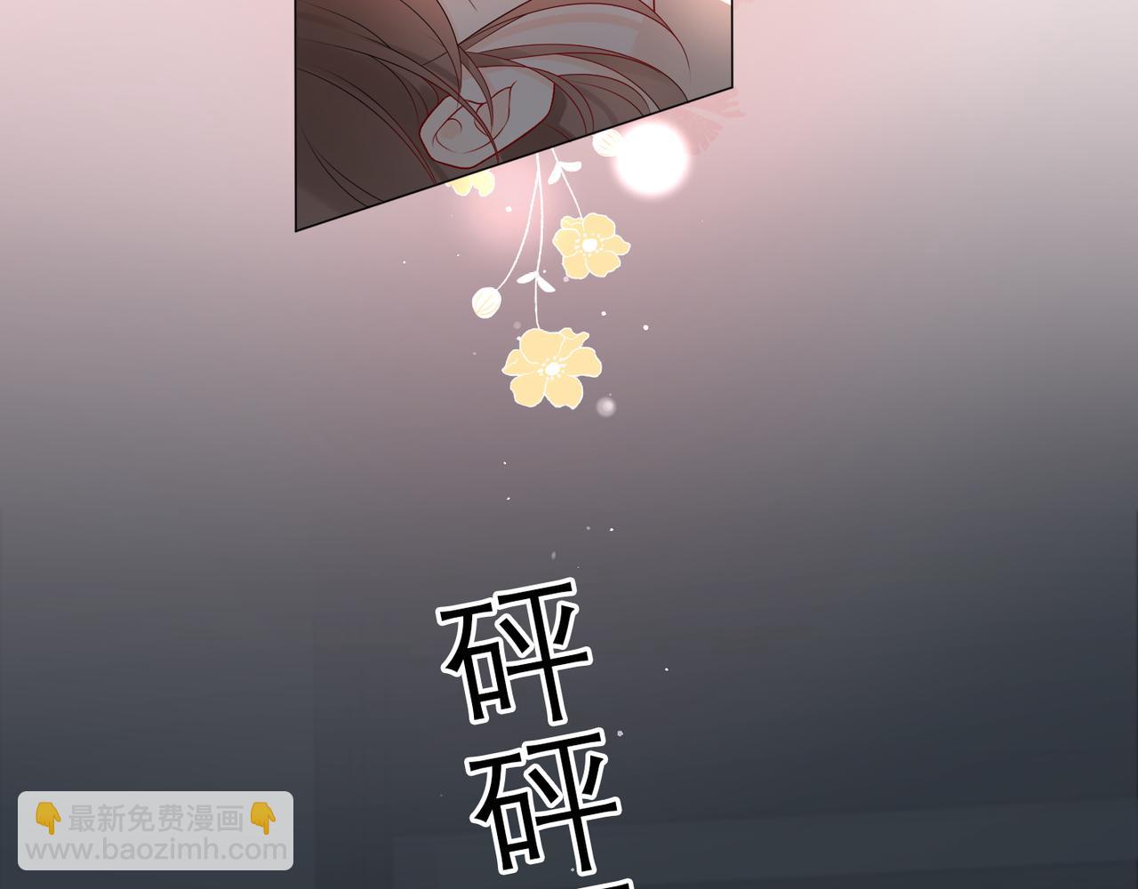 《前任战争3-好女孩》第35话我懂你 第7页