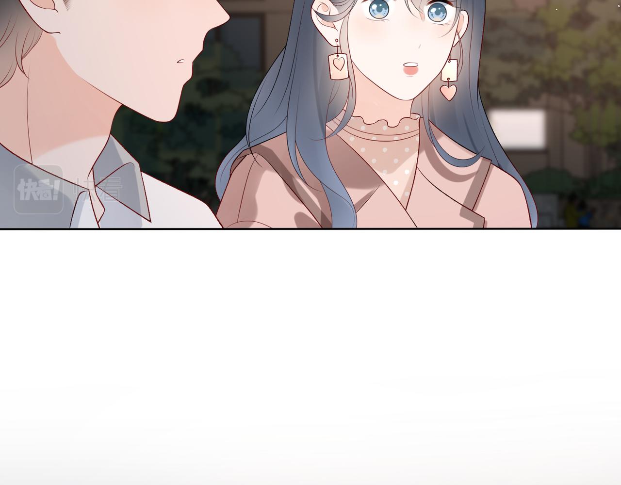 《前任战争3-好女孩》第33话 煺缩 第24页