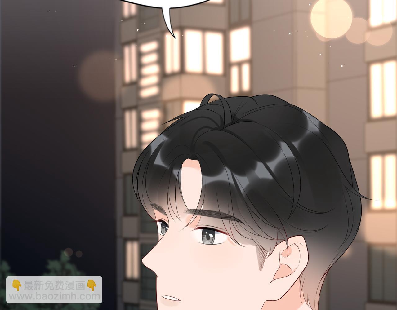 《前任战争3-好女孩》第33话 煺缩 第26页