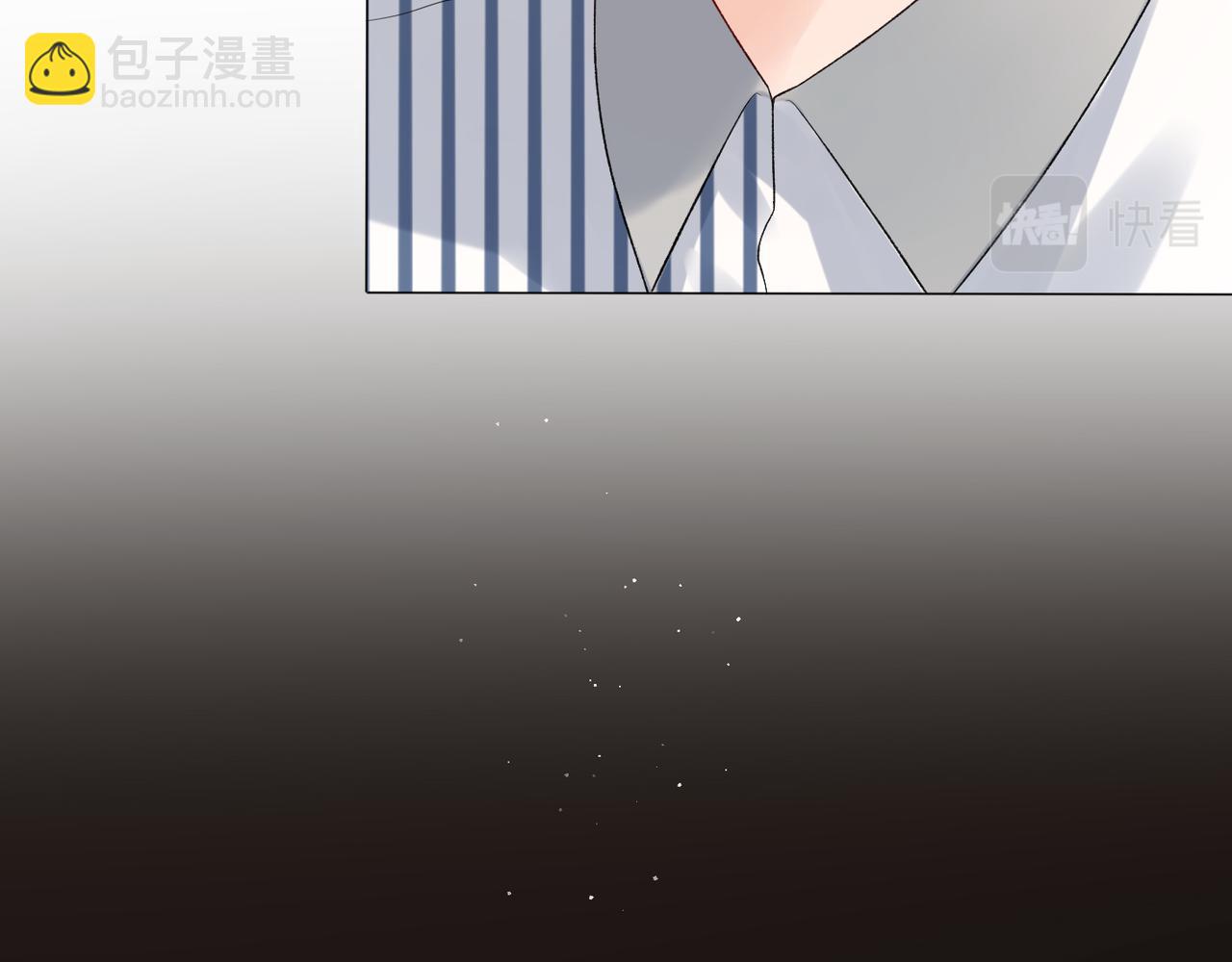 《前任战争3-好女孩》第33话 煺缩 第38页