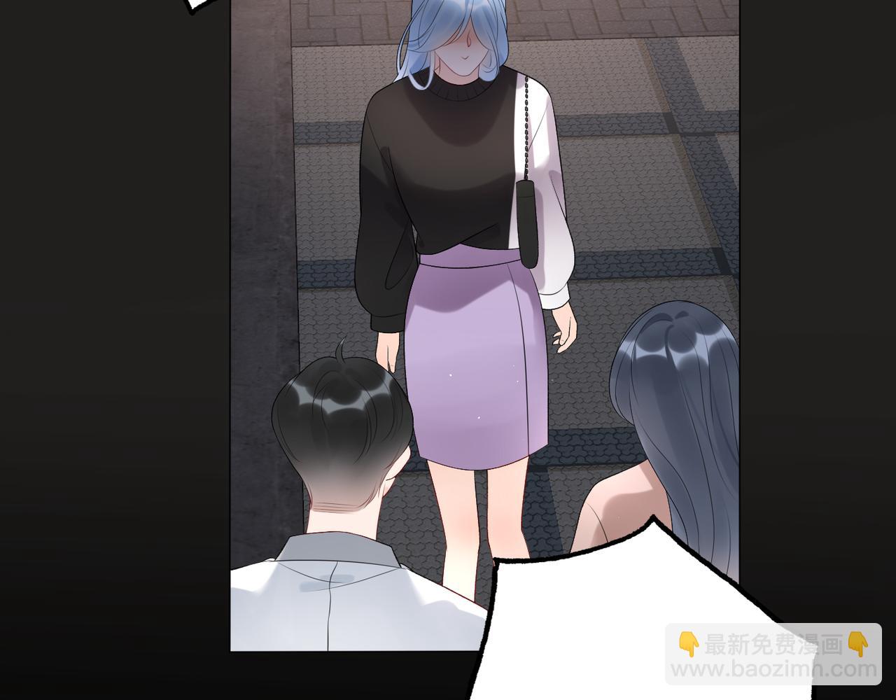 《前任战争3-好女孩》第33话 煺缩 第46页