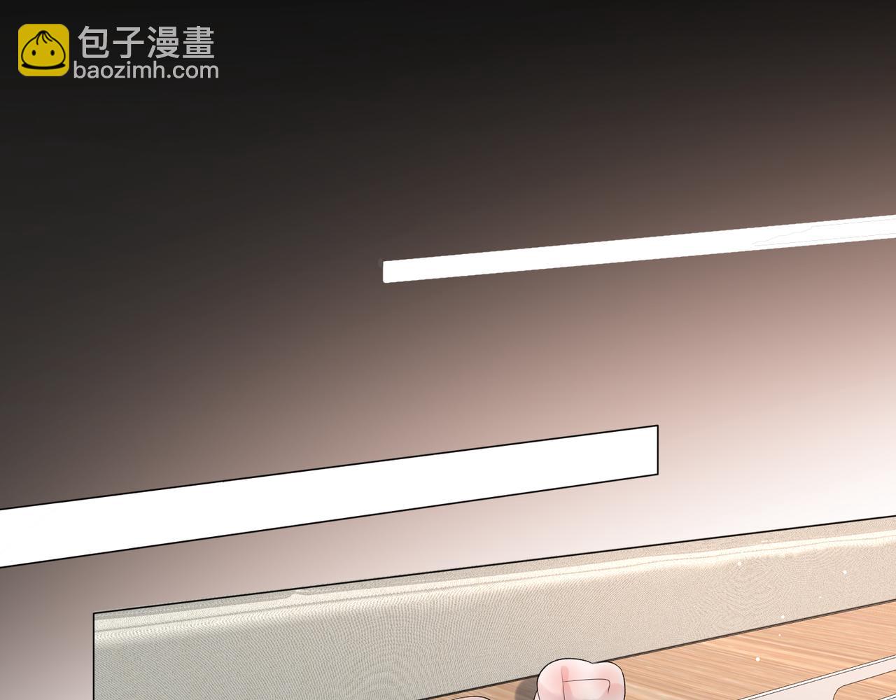 《前任战争3-好女孩》第33话 煺缩 第49页