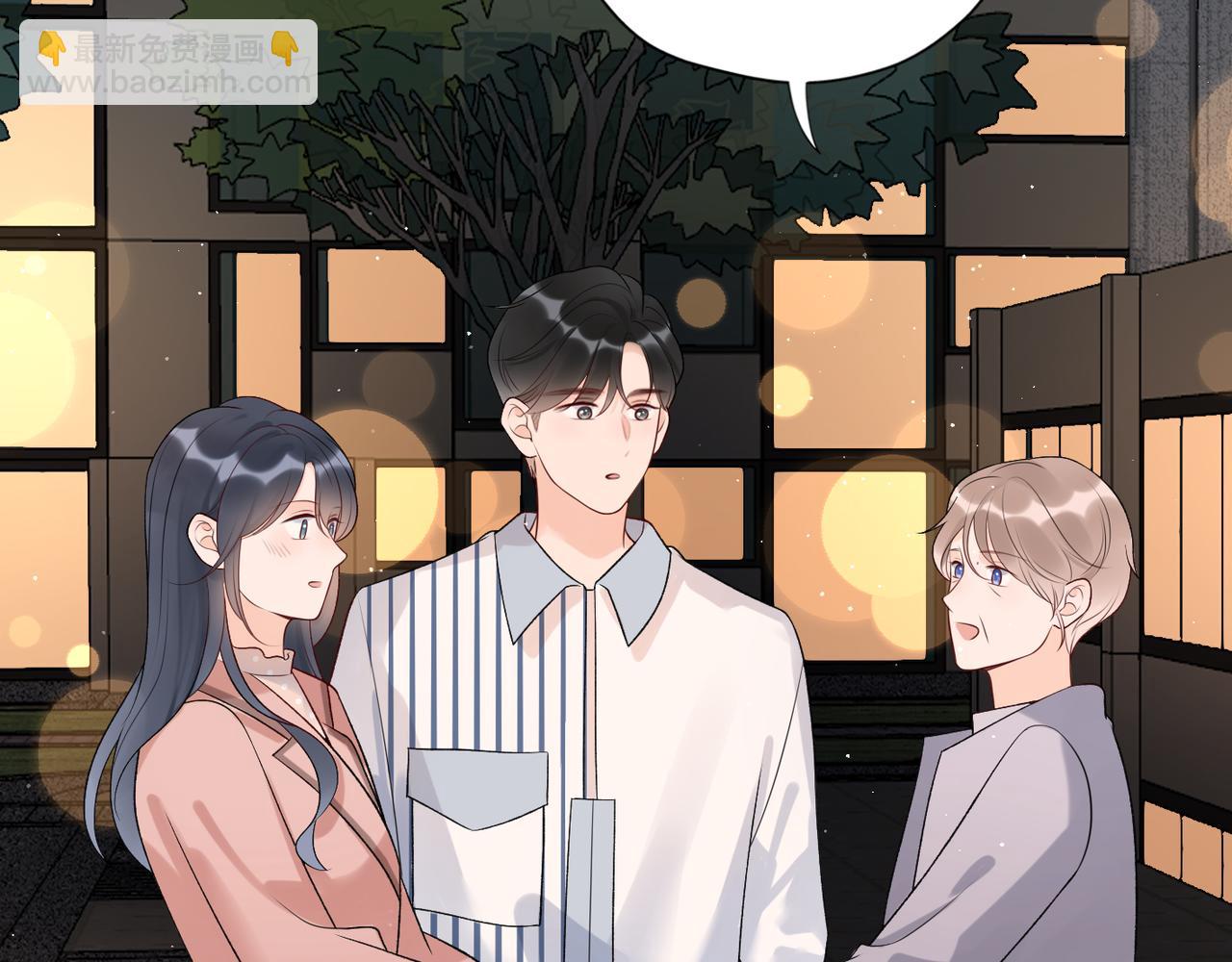 《前任战争3-好女孩》第33话 煺缩 第7页