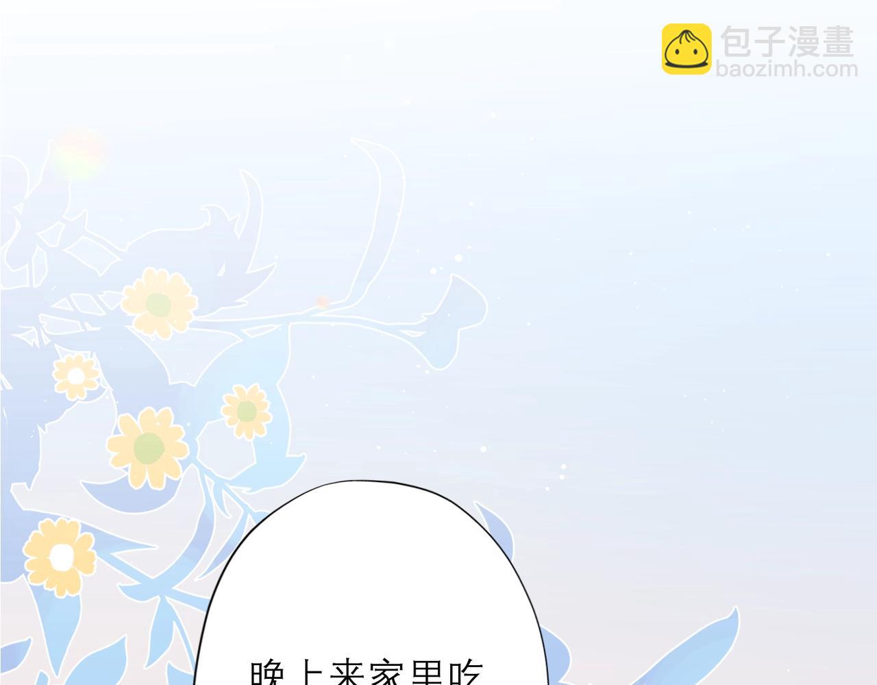 《前任战争3-好女孩》最佳工作CP偷偷发糖！ 第23页