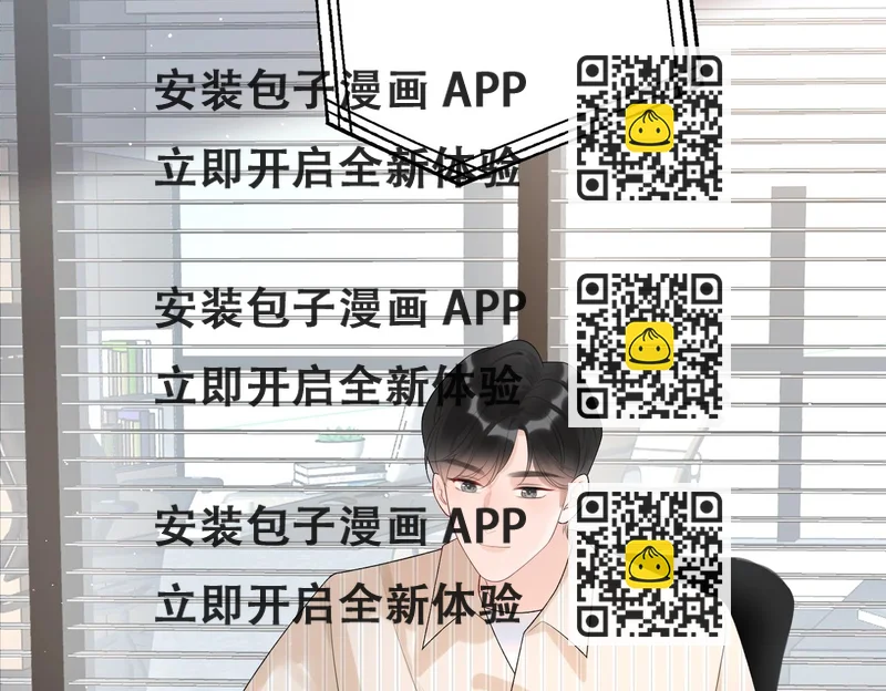 《前任战争3-好女孩》最佳工作CP偷偷发糖！ 第2页